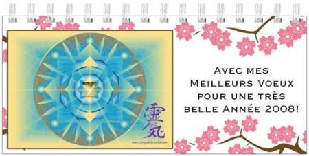bonne année a tous mes amis
